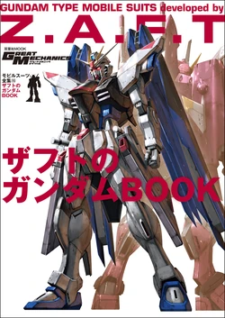 Mobile Suit Collection 15 - ZAFT Gundams