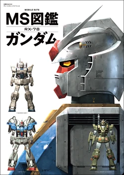 MS Encyclopedia - Gundam