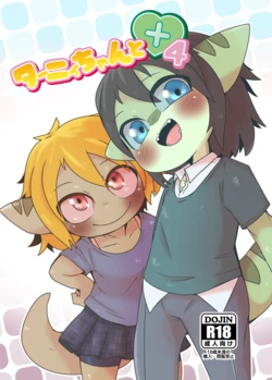 manga-image-1