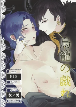 manga-image-1