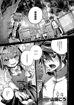 manga-image-1