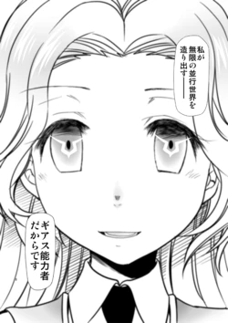 Mix Uncensored doujin Girls 30