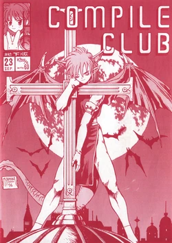 Compile Club Underground Edition Issue #23