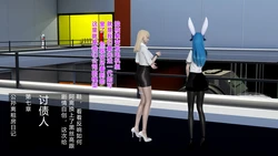 [HS2] 很有精神的森下下士 公孙离租房日记 第五期