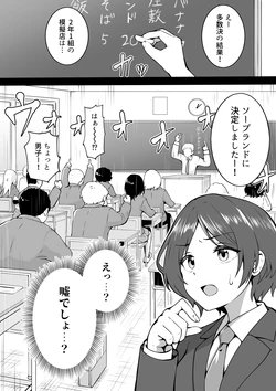 [Okiha] Gakusai Soap (THE IDOLM@STER CINDERELLA GIRLS)