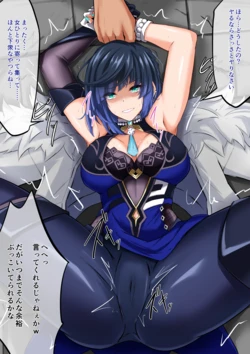 [Pixiv] 伊藤773 | 伊藤ななみ (92403669)