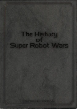 The History of Super Robot Wars