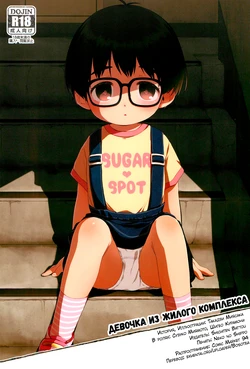 manga-image-1