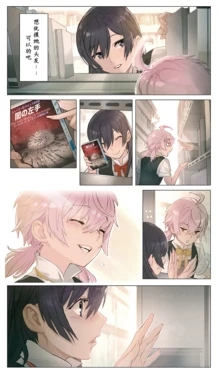 manga-image-1