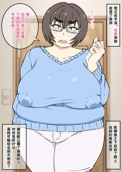 manga-image-1