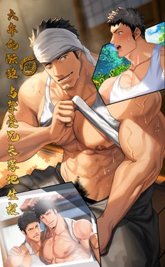 manga-image-1