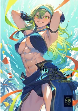 manga-image-1