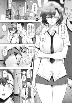 濡れそばつ雫 最終話 (COMIC ペンギンクラブ 2024年8月号)