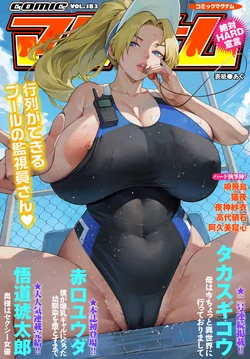 manga-image-1
