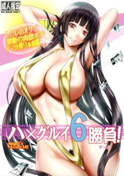 [AXZ (Kutani)] Angel's stroke 145 Hamegurui 6 Shoubu! | Angel's Stroke 145 Hamegurui 6 Faceoff! - Semen Extracting Bitch In The Toilets Arc [English] {Doujins.com}