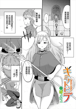 manga-image-1