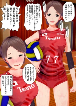[Tira]  入れ替わってしまった立場