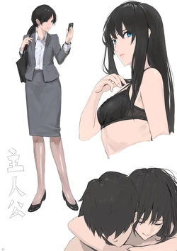 [Shitappa] OL Kyouhaku NTR Mono