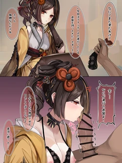 [se34tai] Chiori-san ni Okuchi de Support Shite Morau (Genshin Impact)