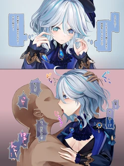 [se34tai] フリーナちゃんと慰めえ〇ち (原神)