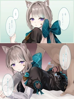 [se34tai] Lynette ni Nuite Morau (Genshin Impact)