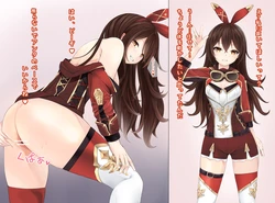 [se34tai] Amber ni Nuite Morau (Genshin Impact)