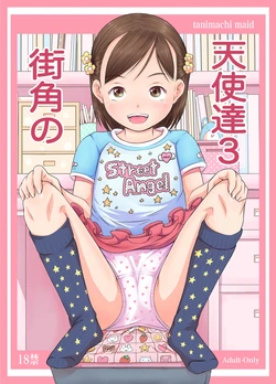 manga-image-1