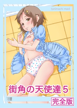 manga-image-1