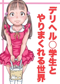 manga-image-1