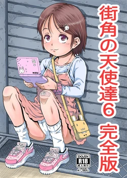 manga-image-1