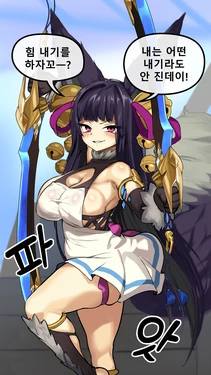 [mayo] Yuel (Korean)