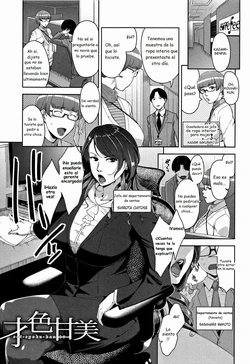 manga-image-1