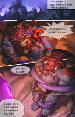 [Lindong] Ornn x Vel'Koz/Volibear x Vel'Koz/OrnnxVoli(2024.04/2024.01/2023.08)