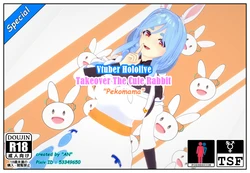 [AN] Takeover The Cute Rabbit