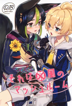 manga-image-1