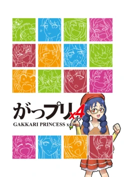 manga-image-1