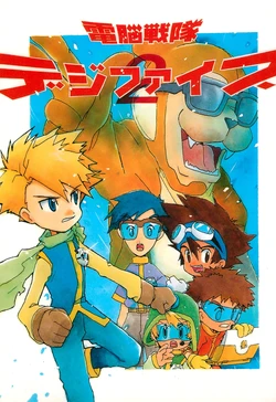 [Digital & Bakuretsu Koubou (Various)] Dennou Sentai Digi Five (Digimon)