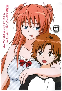 manga-image-1