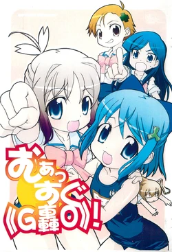 manga-image-1