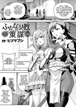 manga-image-1