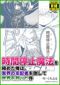manga-image-1