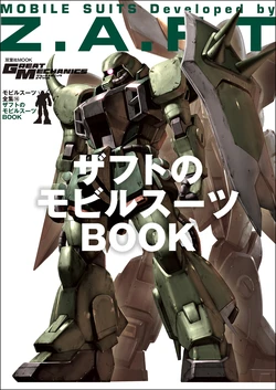 Mobile Suit Collection 16 - ZAFT Mobile Suits