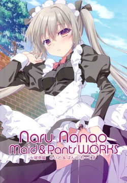 (COMIC1☆24) [Ice to Choco (Nanao Naru, Kokonobi)] Naru Nanao Maid & Pants Works