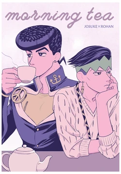 [Curry Udon Teishoku (Curry Udon)] morning tea (JoJo's Bizarre Adventure) [Digital]