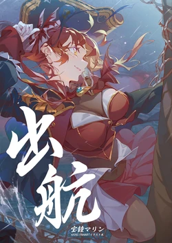 [Fanbox] HxxG (15.09.21 - )