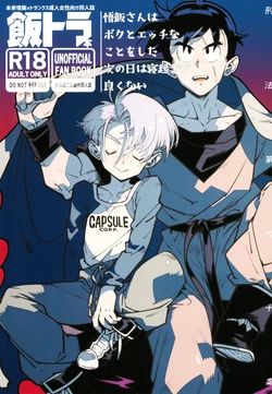 manga-image-1