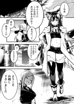 manga-image-1