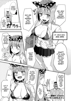 [Danchino]  Kosoku wa Mamorou! | Let's follow the rules! (COMIC Koh 2018-07) [English] [Gagak_Ireng] [Digital]