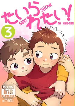 manga-image-1