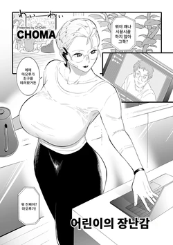 manga-image-1